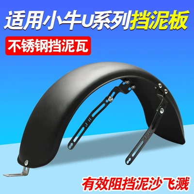 Electric Vehicle Rear Fender Painted Electric vehicle fender