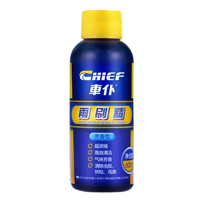 Wiper Car Glass Water, Glass agent