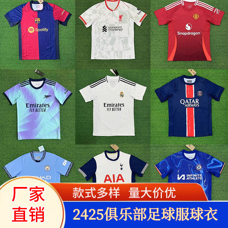 2425 Club Football Uniform Thai Version Top Real Madrid Barcelona Manchester United Arsenal Liverpool Chelsea Milan