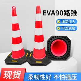 11斤EVA路锥反光路障隔离墩雪糕桶移动交通设施锥形桶施工安全锥