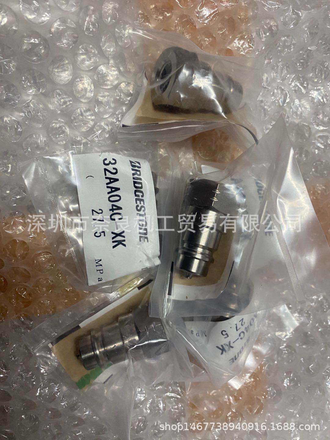 日本普利司通接头JL-12-DC议价