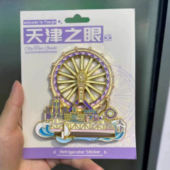 天津文创紫色可旋转摩天轮冰箱贴小船可滑动高颜值天津之眼伴手礼