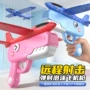 发光带灯弹射新品玩具
