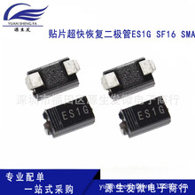 �NƬ����֏Ͷ��O��ES1G SF16 SMA DO-214AC 1A/400V