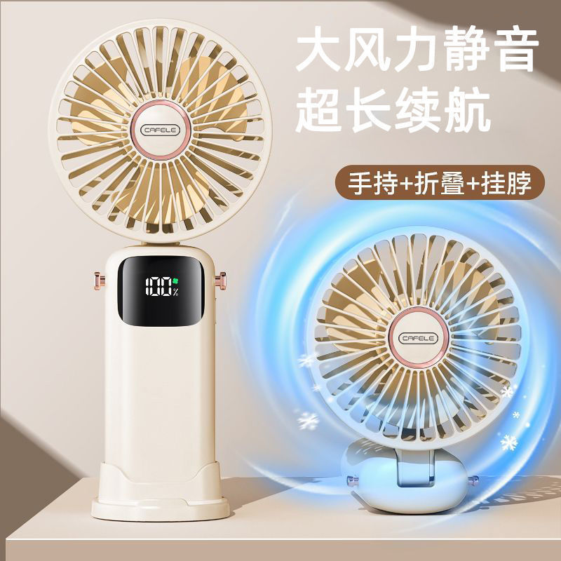 カード小型ファンハンドヘルドデスクトップ充電ミニサイレント学生クラス扇風機|undefined