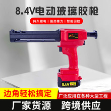 电动胶抢打胶枪软胶全自动单双管美缝打胶机