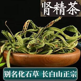 �L��ɽ�I����500g�I���軯ʯ���S����໽з�Ұ���|�������I����