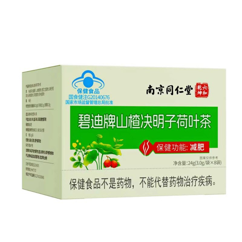 商品图