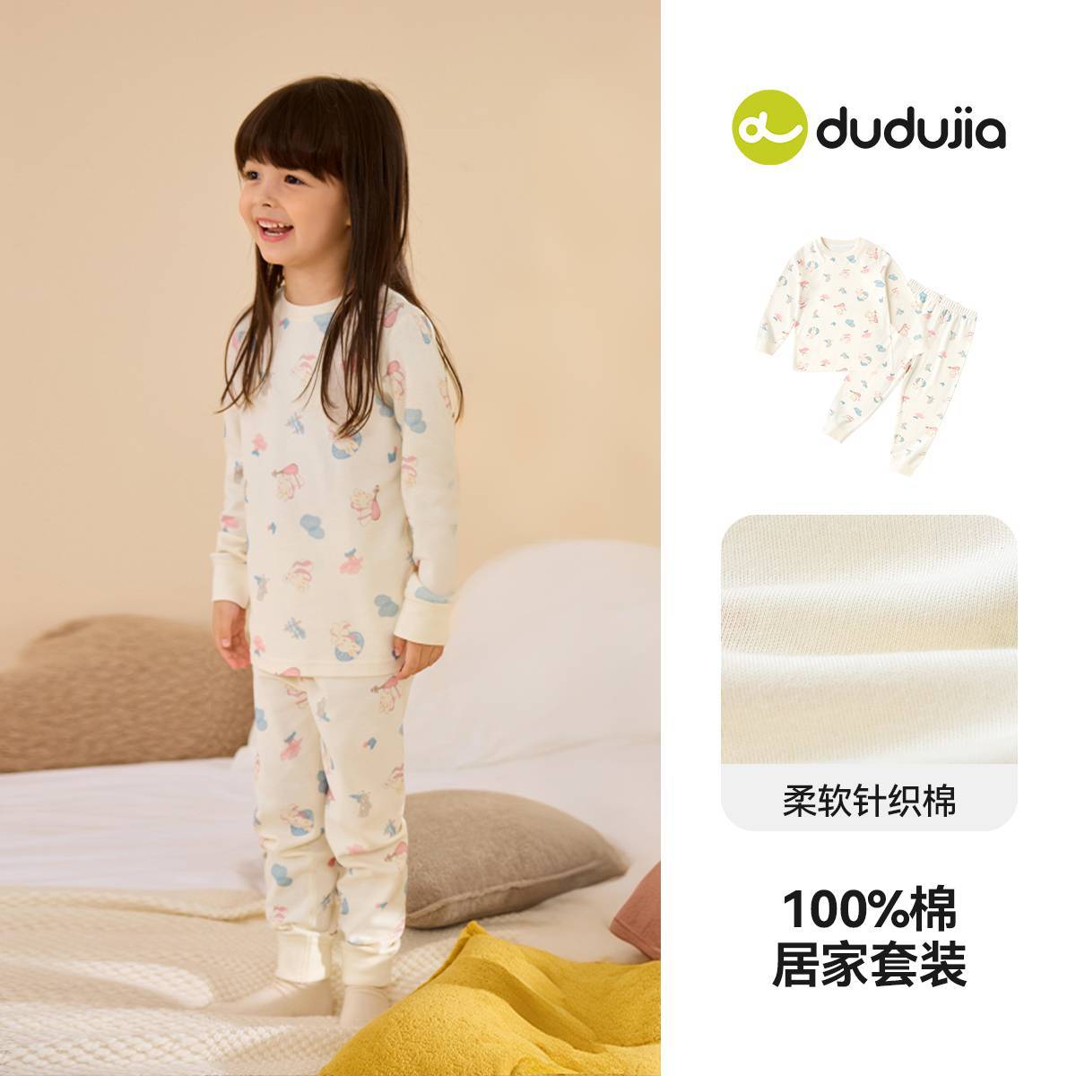 [Compra 2 artículos, obtén 3 yuanes de descuento] Conjunto de ropa para bebé, pijama de primavera para niños de dos piezas, conjunto de ropa interior para niñas, moderno