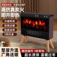 �S��ֱ�NС��ȡů���������̨ʽ��y����ů�L�C����t���L�C�羳