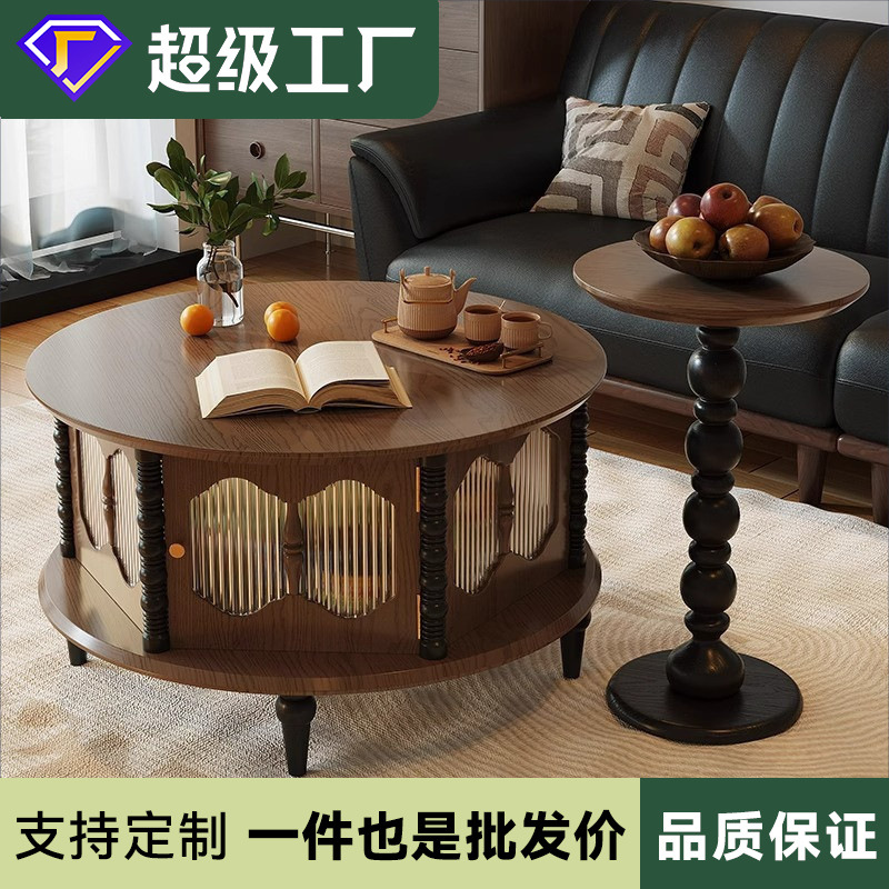 빈티지 솔리드 우드 커피 테이블 작은 아파트 라운드 커피 테이블 조합 테이블 골동품 거실 가정용 새로운 스타일 발코니 작은 차 테이블