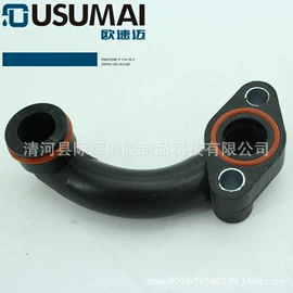 汽车水管;传动轴;减震系统