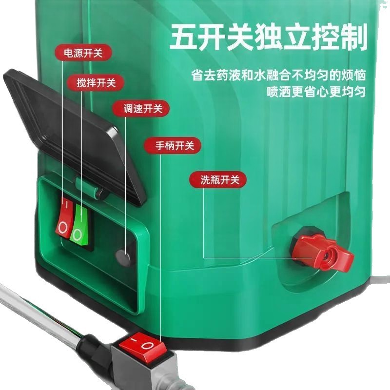 Chigo 電動噴霧器 80A ボトル洗浄混合モデル デュアルモーター 21V 高圧ポータブル農業噴霧器薬桶|undefined