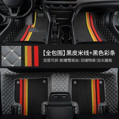 special car surround mat wire Universal Foot Pad - full-surround-black-leather-meter-wire-black-color-stripschangan-x
