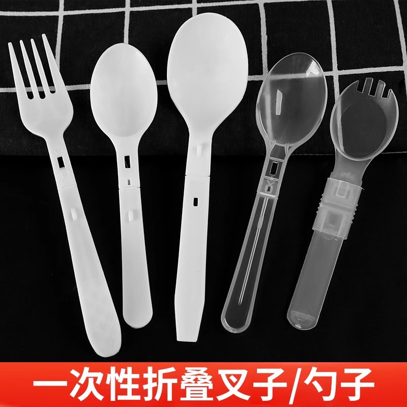 Disposable Folding Fork Spoon Thickened Plastic Eight Treasure Porridge Folding Spoon Instant Noodles Fork Soup Individual Packaging