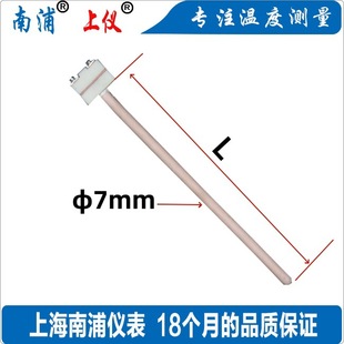 �Ϻ����փx�� WRP-100���t��S��С�K㙟��ż