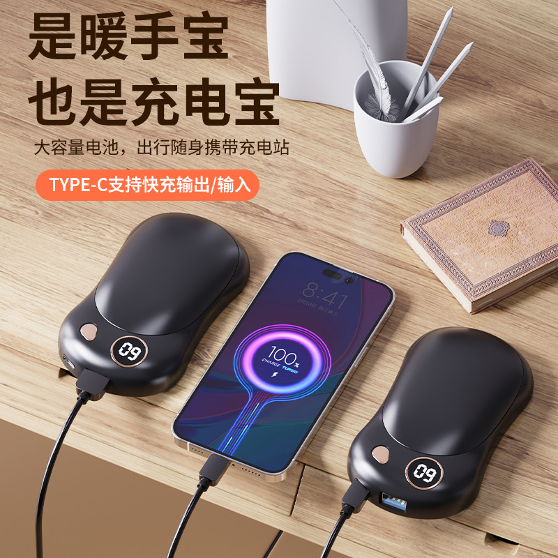 새로운 국경 분할 자기 흡입 손 따뜻한 USB 충전 2-IN -1 휴대용 자기 가열 충전 손 따뜻한