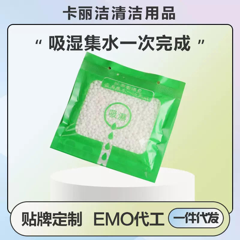 可挂式衣柜除潮剂除湿袋 厂家供应房间除湿剂衣橱悬挂式吸湿袋
