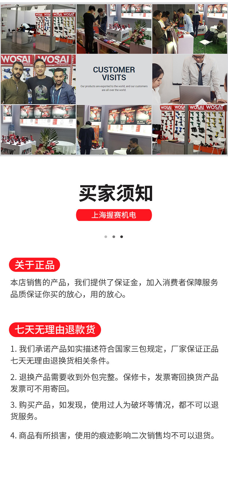 O1CN01CQLaOy1iQSMsPxgJL_!!3605284407-0-cib.jpg?__r__=1702015293305