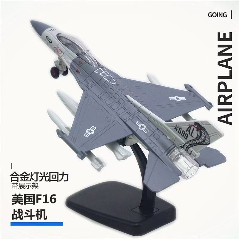 歼-20歼-15合金飞机模型隐身仿真战斗机军事模型桌面摆件儿童礼物|undefined