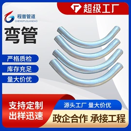 管道辅助材料;锅炉配附件;弯头