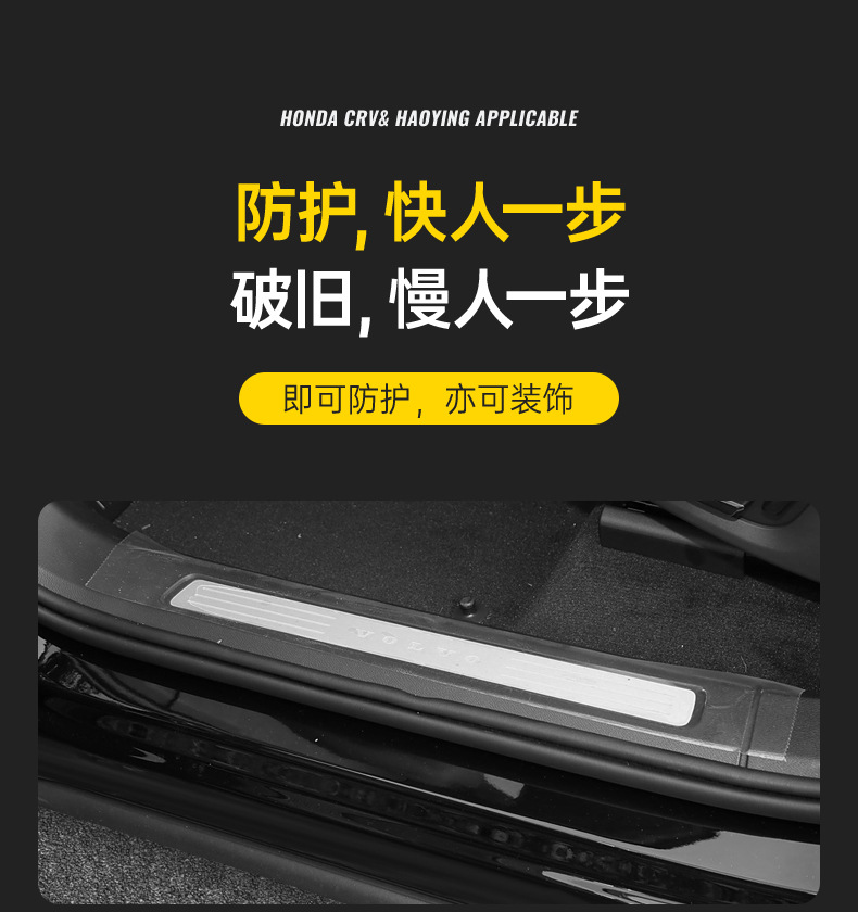 Suitable for 18-26 Models of Volvo Xc60 Door Sill Strips Modified with Stainless Steel Welcome Pedal Trim Accessories