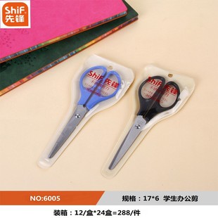 �羳���Q�k������6.5��A�^��ȫ�ü�����������