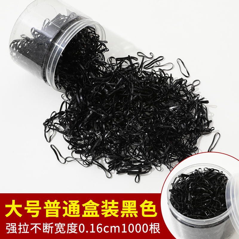 黒色使い捨てゴムバンドヘアゴム 女性用 高弾性 髪を傷めない 子供用ヘアゴム 編み込みヘアゴム 女の子用ヘアリング|undefined