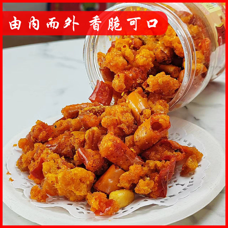 香辣酥主图2.jpg