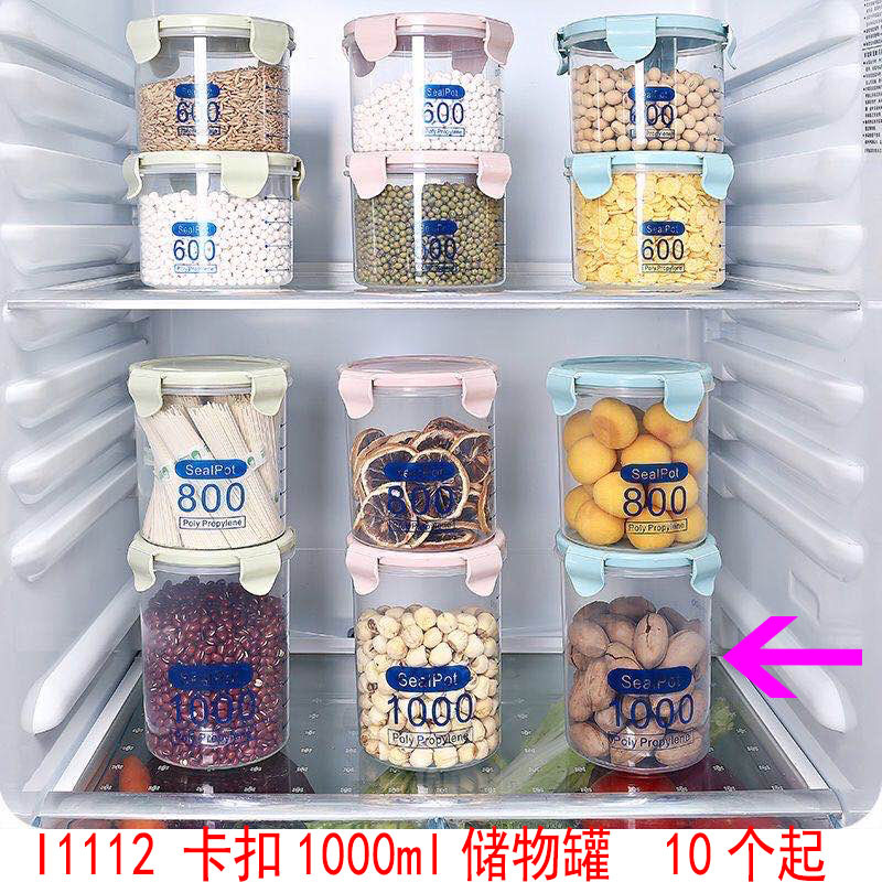 Clase 103 jarra de almacenamiento jarra sellada caja de almacenamiento de grano jarra de almacenamiento de alimentos grado cocina frijoles tarro de almacenamiento