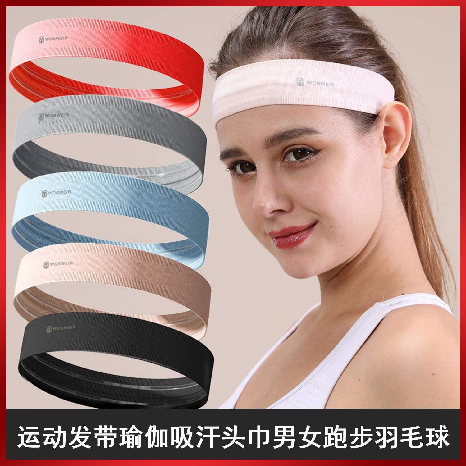Diademas deportivas al por mayor, pañuelos para la cabeza absorbentes de sudor para yoga, diademas para correr para hombres y mujeres, diademas anti-sudor para bádminton y fitness, diademas anti-sudor para saltar con la cuerda.