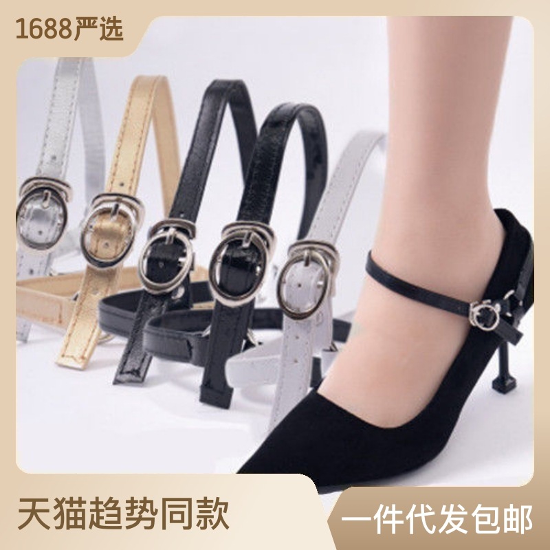 High heel anti-shoelace anti-shoelace artifact Transparent invisible shoelace anti-shoelace heel strap anti-shoelace wholesale