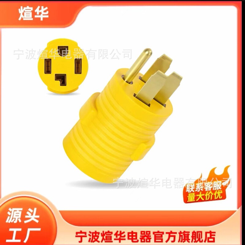 14-50P to 14-30R Rv Power Adapter 120V/240V Compact 50 Amp 4 Plug