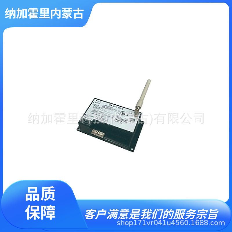 WATANABE 渡边电机 IoT网关 WGWB-B1 WGWA-A3 WGWA-A1 WLM-CT4