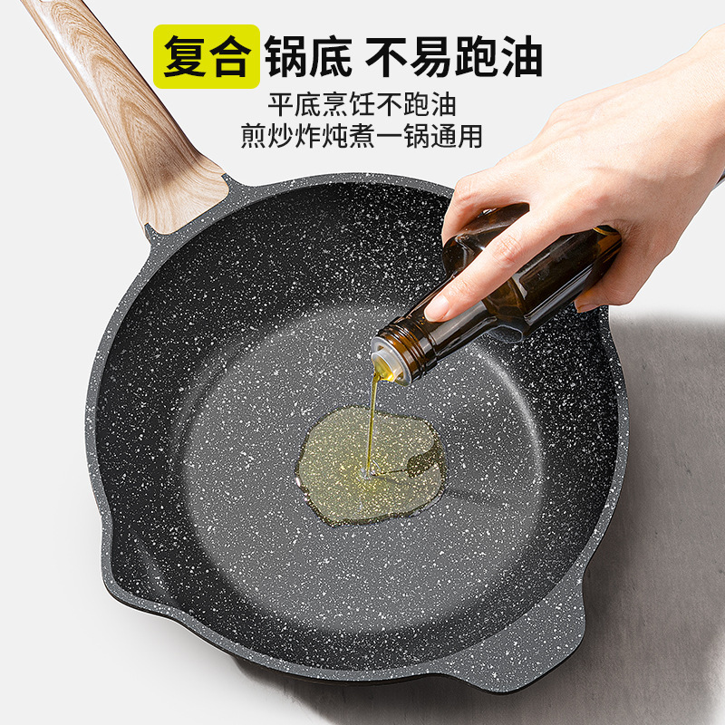 Cooker Dato 'Real Rice Stone Anti-adherent Hot Pot Pressed Hot Pot Household Hot Pot Electromagnetic Gas Cooker Applicable Pan