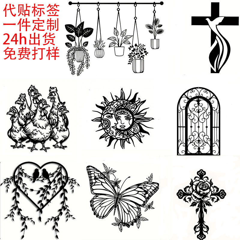 金属铁艺工艺品挂件跨境热销新款悬挂墙艺术金属墙面装饰墙饰壁挂|undefined