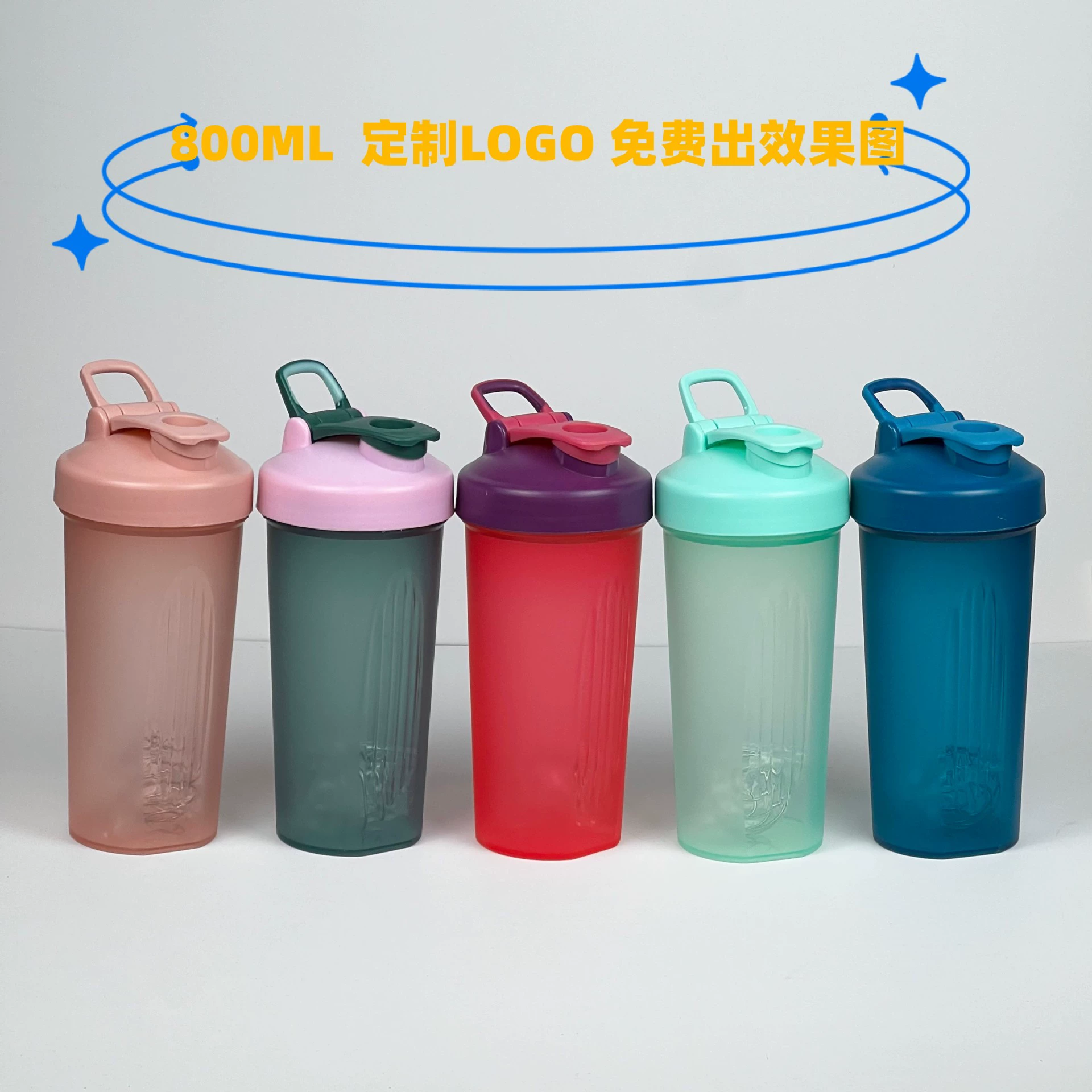 Производители напрямую поставляют 800ml спортивный фитнес протеиновый порошок встряхивая чашка большая емкость наружный пластиковый портативный стакан для воды