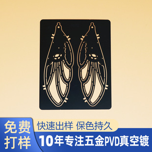 ���PVD����⁺�����IP����������Ĥ�S ����Ƭ��ɫ�僼ӹ�