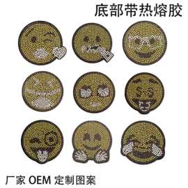 背胶贴钻 卡通笑脸热转印钻图 八角片烫图 笑脸服装辅料烫钻图案