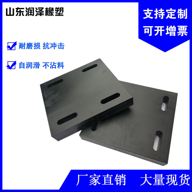 高韧性化工机械用塑料板材尼龙减震板 高强度重量轻厂家直供