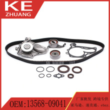 ���÷���Celica�������̴���ϵͳ��������ʱ�ް�13568-09041