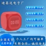 合作外包手工组装线圈