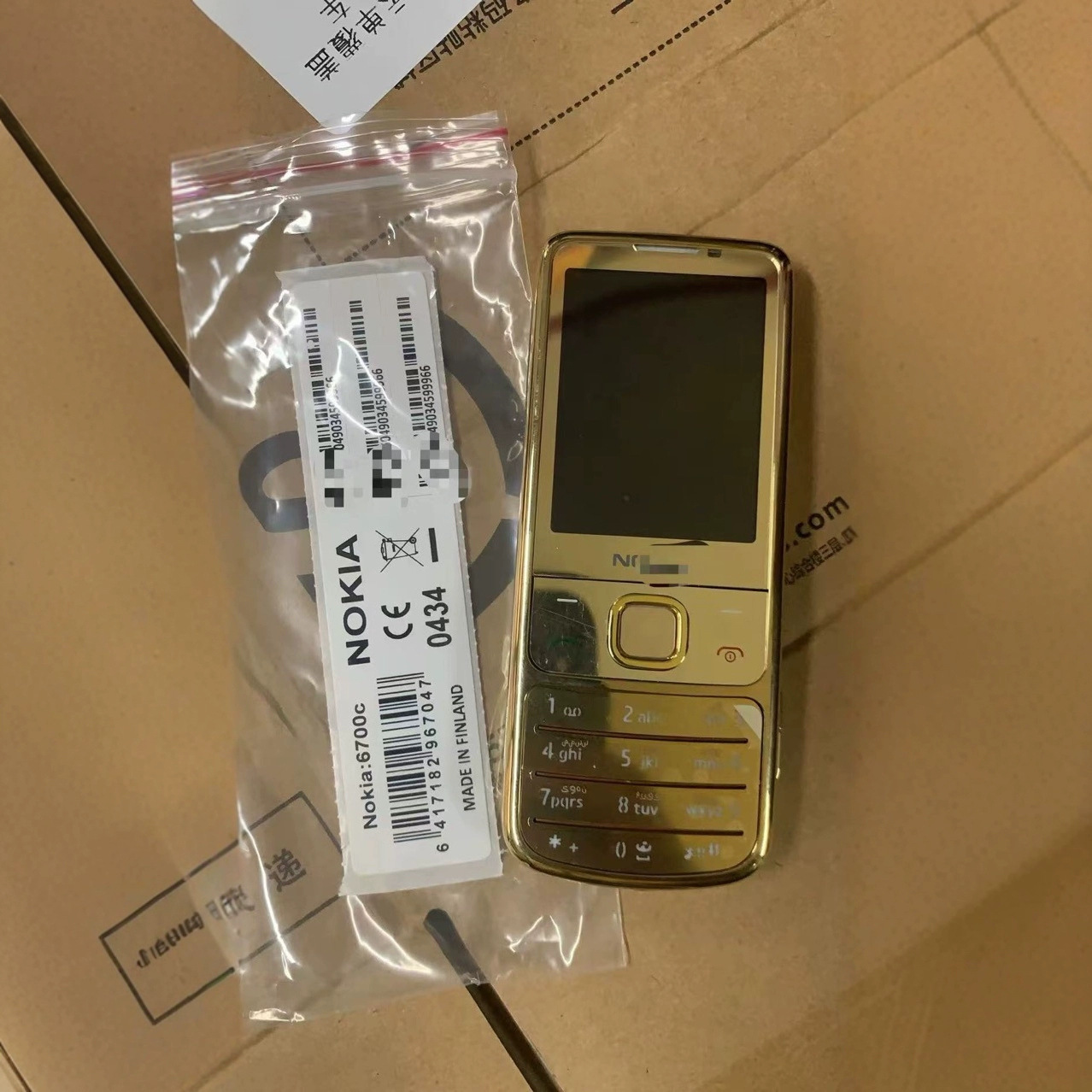 Nokia 6700 Classic Metal Korpuslu Telefon