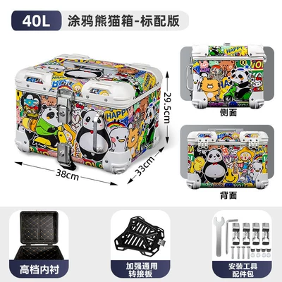 Suitable for aluminum alloy Motorcycle trunk - 40-liter-graffiti-panda-thickened-quick-release-adapter-plate-leather-lining