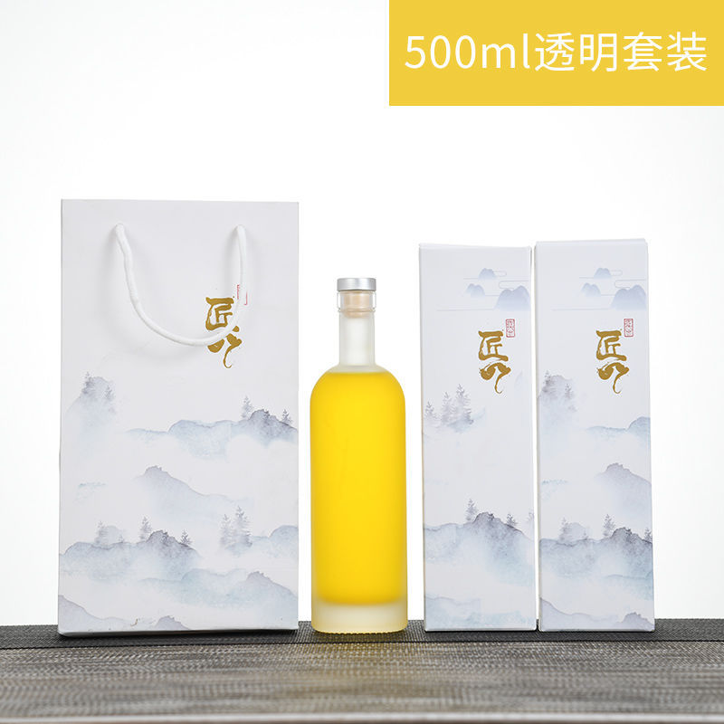 Botella de vodka botella vacía botella de vino pequeña botella de vidrio transparente botella de vino sellado botella de vino de fruta Bing Hongzhi