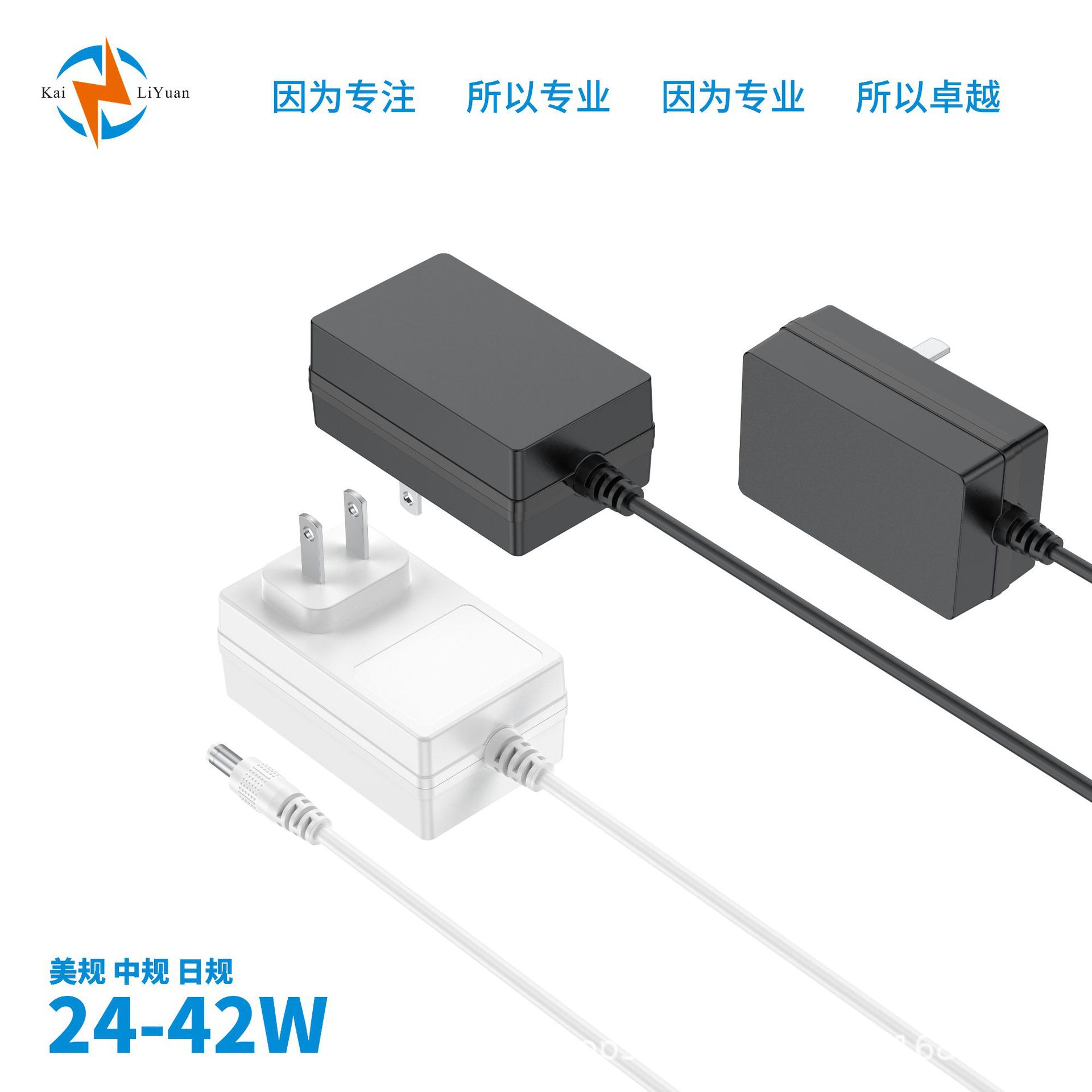 现货批发锂电池充电器12.6v1.8a弯头美规ETLFCC认证充电器12.6V2A