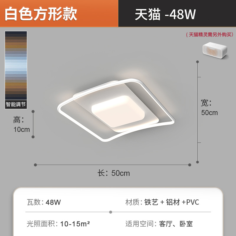 [Selección estricta] lámpara de techo LED lámpara de viento de crema moderna atmósfera simple nueva habitación de lámparas de Guangdong Zhongshan