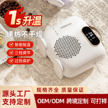 现货取暖器小型不占地节能省电办公室卧室暖气机智能控温快速加热
