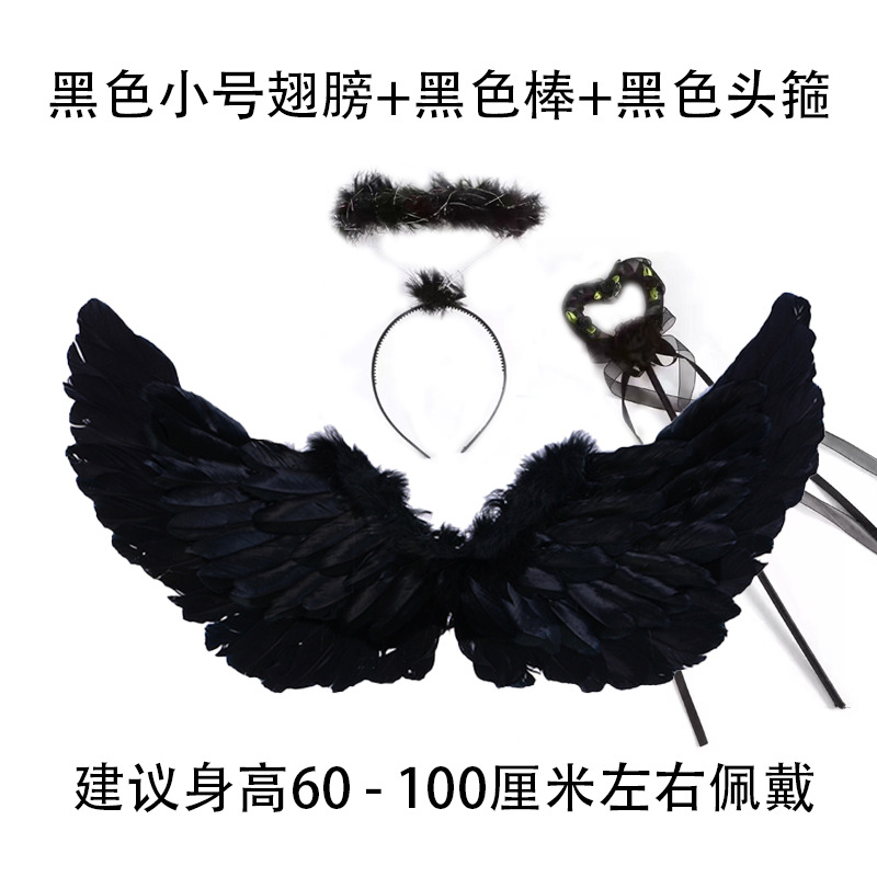 Alas de plumas de ángel, accesorios de Halloween, actuación para adultos y niños, decoración de pasarela de niña de las flores, vestido de demonio negro