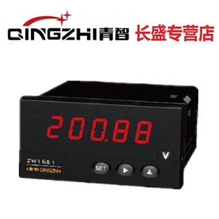 Qingzhi Instrument ZW1651/ZW1652/ZW1659/ZW1658/ZW1620/V/A/W/C/F Intermediate Frequency Table